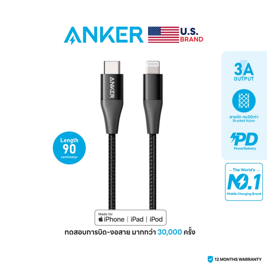 کابل شارژ PD آیفون انکر مدل  PowerLine+ II a8652