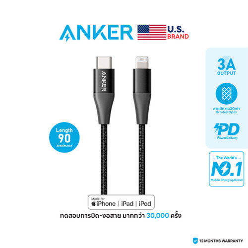 کابل شارژ PD آیفون انکر مدل PowerLine+ II a8652